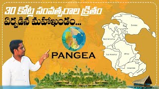 Full Details about pangea in telugu Continental Drift  supercontinent seafloor spreading [upl. by Enomor182]