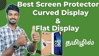 Best Temper Glass For Curved and flat Display Mobiles  in Tamil  Subbu Tamil Tech [upl. by Dyke]