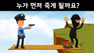 눈치 빠른 사람은 3초 안에 맞히는 센스 퀴즈 [upl. by Yelra]