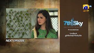 Girhein Episode 82 Teaser  12th December 2024  HAR PAL GEO [upl. by Moser]