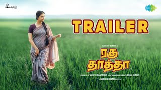 Raghuthatha  Trailer  Keerthy Suresh  Suman Kumar  Sean Roldan  Vijay Kiragandur [upl. by Davidson]