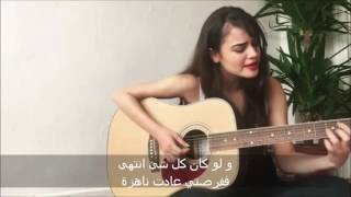 Kiralik Ask Song مترجم  Arabic Subtitles [upl. by Nabois]