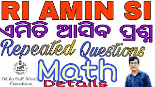 Model Math Questions for RISIAMINOSSCNTPC Group DMost repeated questions with detail solutions [upl. by Libove482]