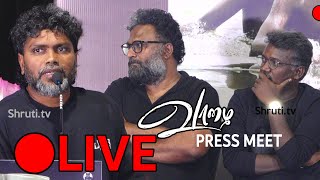 🔴 LIVE  Mari Selvaraj  PaRanjith  Director Ram  Vaazhai Press Meet [upl. by Ettennan]