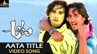 Gaallo Thelinattunde Full Video Song  Jalsa Video Songs  Pawan Kalyan Ileana  DSP  Trivikram [upl. by Dyke347]