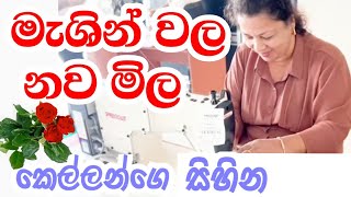 අලුත් කෙනා හොයං ගිය ගමන 😃 [upl. by Stephi]