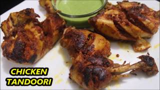 CHICKEN TANDOORIचिकन तंदूरी रेस्टॉरेंट स्टाइल ओवन किंवा तंदूर न वापरता गॅस वर बनवा चिकन तंदूरी। [upl. by Arrotal974]