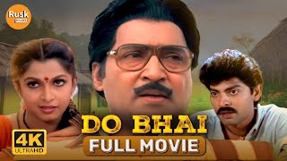 Do Bhai Balarama Krishnulu Full Movie 4K  New Hindi Dubbed Movie  Sobhan Babu Jagapathi Babu [upl. by Kissner]