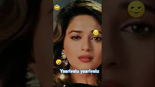 Yaarivalu yaarivalushortvideo  YouTubeshorts [upl. by Oneladgam1]