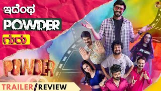 Powder Trailer Review  Diganth  KRG  TVF  Gemzzy  Kannada Movie [upl. by Nancy378]