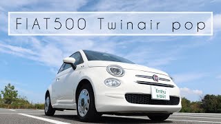 フィアット500 ツインエア ポップエンスーの杜 fiat fiat500 fiat500twinair fiat500twinairpop [upl. by Ahtinak554]