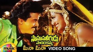 Jagadeka Veerudu Athiloka Sundari Full Movie HD  Chiranjeevi Sridevi Amrish Puri  telugumovies [upl. by Ahcila816]