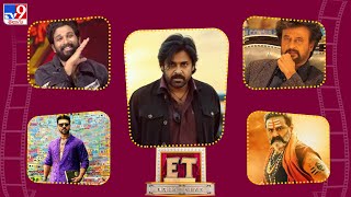 ET Exclusive  Tollywood 2 Bollywood Latest News  29112024 TV9 [upl. by Lyrrehs]