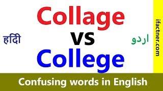 collage vs college Confusing words in English Learn English vocabulary through Hindi Urdu [upl. by Kerrison]