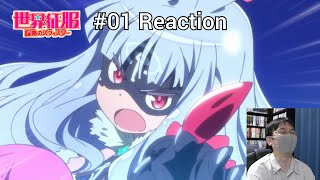 「世界征服～謀略のズヴィズダー～」01話 再視聴リアクション World Conquest Zvezda Plot Episode 01 rewatch reaction [upl. by Risser]