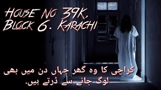 PECHS Haunted House In Karachi  House No 39K Block 6 PECHS  Haunted House [upl. by Homer]