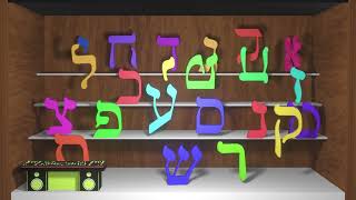 Hebrew alphabets  Alphabet dance [upl. by Sera]