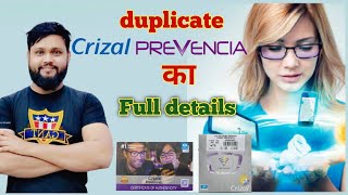 Original VS Duplicate Crizal Prevencia । how to check original Crizal prevencia [upl. by Fitz]