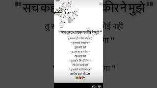 motivation sad sadshayari study studymotivation aspirants aspirantlife upsc sadstatus [upl. by Huebner]