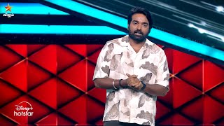 Bigg Boss Tamil Season 8  16th November 2024  Promo 1 [upl. by Bowers]