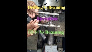 DRILLING  ड्रिलिंग Vs REAMING OPERATION IN हिंदी [upl. by Arnaldo]