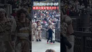 【USJ】ウォーターワールド 「未来の保安官」水かけ！ Shorts ユニバーサルスタジオジャパン ユニバ [upl. by Cheslie]