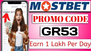 Mostbet promo code  mostbet  mostbet promo code 2024  mostbet promo code india mostbetpromocode [upl. by Innad]