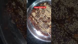 Anjeer khajoor pak recipe in channel in a short while…Rekhaskitchen1207 [upl. by Mclain]