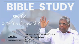 Bible study  Rev Dr AIsaiah 06112024  HERMON CHURCH ATP [upl. by Dene554]