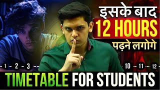 Most Effective Time Table for Students🔥 Daily Routine of Toppers Prashant Kirad [upl. by Katharina]