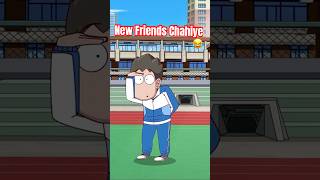 Poplu Ko Friends Banane Hai 😅 anime animation friends new [upl. by Brandwein274]