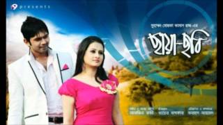 Bangla movie chaya chobi song 6 [upl. by Nnoved]