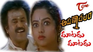 Thalaiva Rajinikanth Goosebumps Ultimate Scene  Arunachalam telugu Movie  TeluguOne [upl. by Jonas]