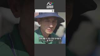 산촌활성화종합지원센터의 주민사업체 지원사업 과정 지원사업 정원 정원학교 귀촌 정원꾸미기 조경기능사 [upl. by Ialocin519]