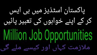 Scope of BS Pakistan Studies Million Job Opportunities Jobs in Pakistan Studies [upl. by Posner32]