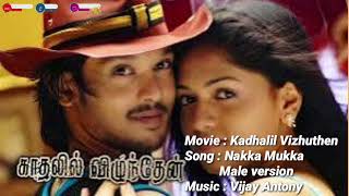 Nakka Mukka Male Song  Kadhalil Vizhunthen Movie  Nakul  Sunaina  Vijay Antony [upl. by Grannie]