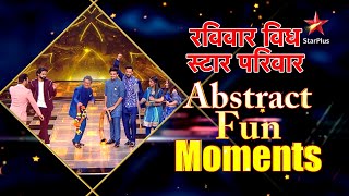 रविवार With स्टार परिवार  Abstract Fun Moments [upl. by Obau72]