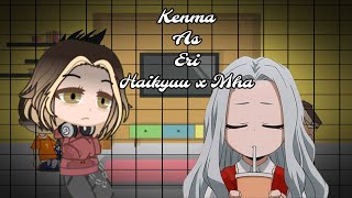 Nekoma react to Kenmas past as Eri  Haikyuu x Mha  Haikyuu react  Part 2 [upl. by Ayikaz]