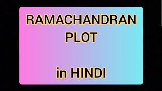 RAMACHANDRAN PLOT IN HINDI [upl. by Nahtan]