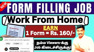 😮Best Form Filling Job 🔶Earn  Rs 1600 Per Day 🏠Work at Home 🔶Data Entry Job in Tamil 🙏SATT Media [upl. by Malonis]