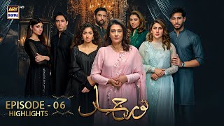 Noor Jahan Episode 6 Highlights  Kubra Khan  Saba Hameed  ARY Digital [upl. by Hselin232]