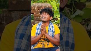 Bhagaban uadhara kara rupesh Jojo funny video sambalpuri shortvideo varl funny funnyvideo [upl. by Arannahs]