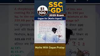 51 SSC GD 2025 Exam Maths Concept King Series  Gagan Pratap Sir ssc gd gd2022 [upl. by Aitnecserc98]