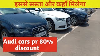 चंडीगढ़ कार बाजार Chandigarh Car Bazar Manimajra [upl. by Latia]