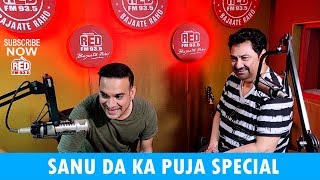 KUMAR SANU DA KA PUJA SPECIAL  RED MURGA  RJ PRAVEEN  RED FM [upl. by Beverlee]