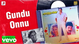 Arangetra Velai  Gundu Onnu Lyric Prabhu Revathi Ilaiyaraaja [upl. by Eiral]