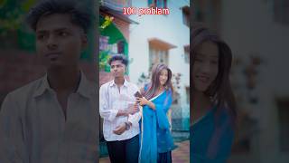 Extra problem 😁👍🏻  Real Sudipto  youtubeshorts shorts funny comedy sudipto love [upl. by Aenahs]