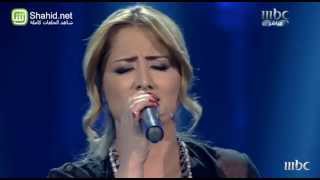 Arab Idol  الأداء  برواس حسين  أحبك [upl. by Blondy77]