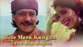 BOLE MERA KANGANA TERE BIN SAJNA  kangana kanganaranaut bollywood kanganaranautfanclub [upl. by Anelrac]