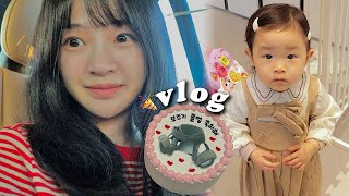 VLOG 보조기졸업 축하 극한여행🥹🎂현실부부 바이브 남편의 서프라이즈 대실패🤣 [upl. by Atikat]